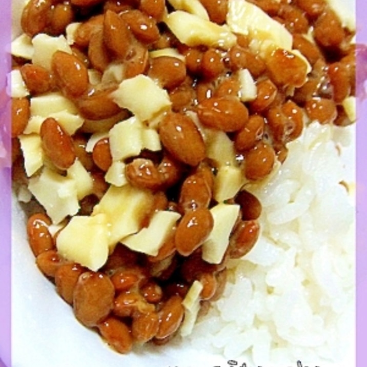 納豆チーズご飯 レシピ 作り方 By ねうしとら子 楽天レシピ